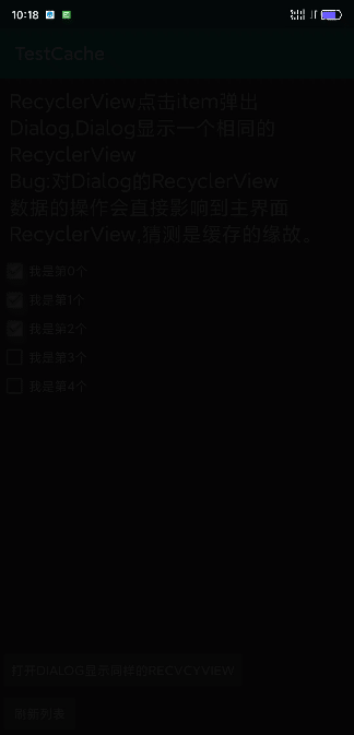原数据被破坏