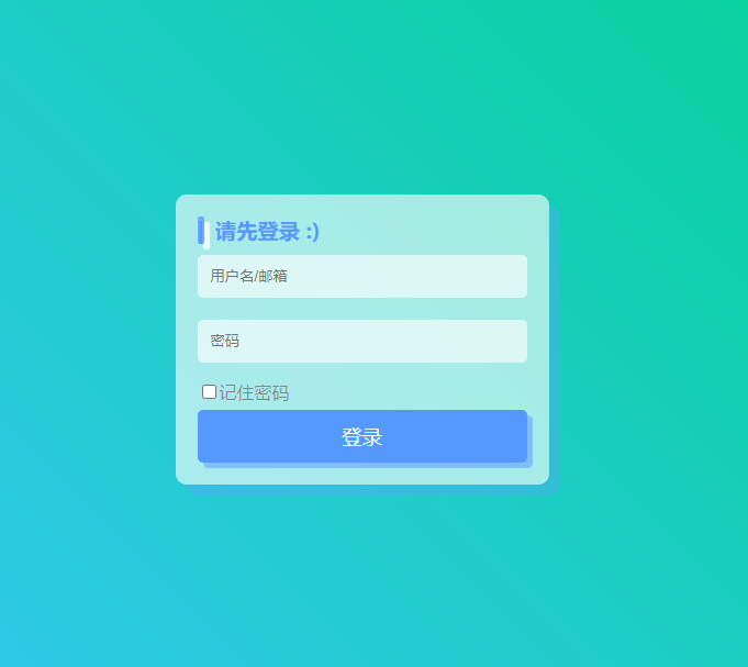 登录窗口UI