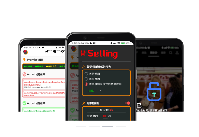 实际效果